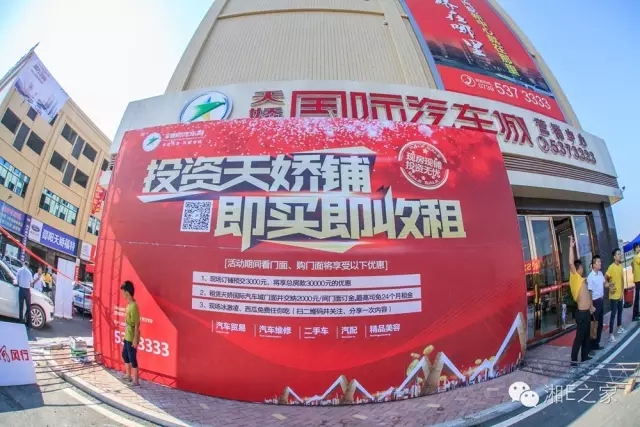 天嬌汽車文化節(jié)-一個(gè)可以吃喝玩樂的汽車節(jié)！