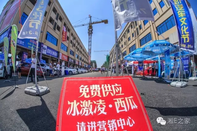 天嬌汽車文化節(jié)-一個(gè)可以吃喝玩樂的汽車節(jié)！