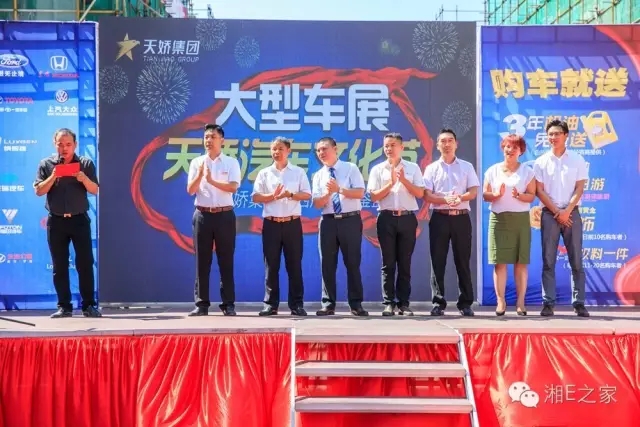 天嬌汽車文化節(jié)-一個(gè)可以吃喝玩樂的汽車節(jié)！