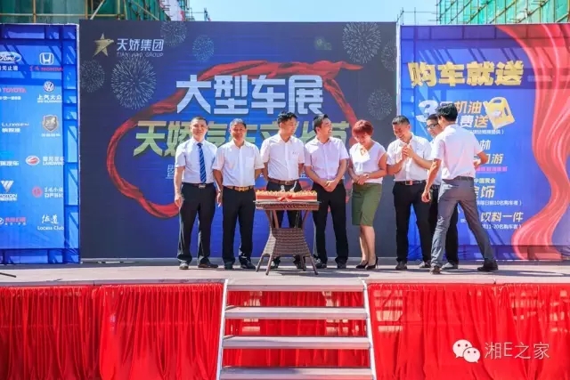天嬌汽車文化節(jié)-一個(gè)可以吃喝玩樂的汽車節(jié)！