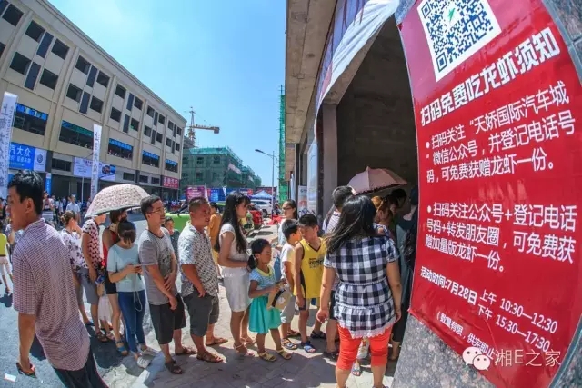 天嬌汽車文化節(jié)-一個(gè)可以吃喝玩樂的汽車節(jié)！