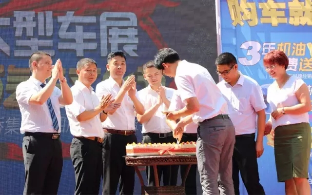 高總和集團各店總經理一起切下天嬌14周歲的生日蛋糕！汽車文化節(jié)正式開幕?。?！