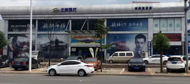 雙人快保，更迅捷更細心！邵陽北京現(xiàn)代為您護航！