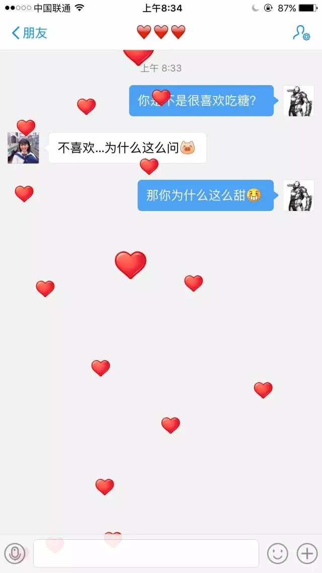 【撩妹技巧匯總】——純干貨，收了?。? /> 
</p>
<p style=
