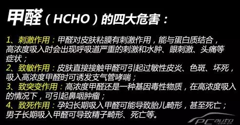 【天嬌用車學(xué)】暴曬后的汽車究竟有多毒？超乎你想象