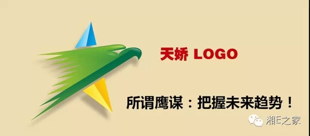 髙海斌：我拿天嬌這塊牌子保證，一定做旺汽車城！