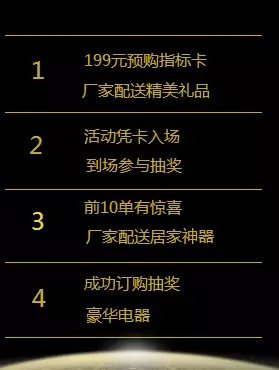 邵陽(yáng)北京現(xiàn)代：您想以員工價(jià)購(gòu)車(chē)嗎？