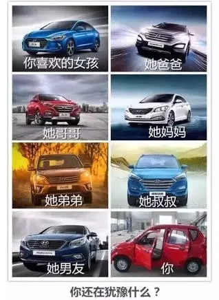 邵陽(yáng)北京現(xiàn)代：您想以員工價(jià)購(gòu)車(chē)嗎？