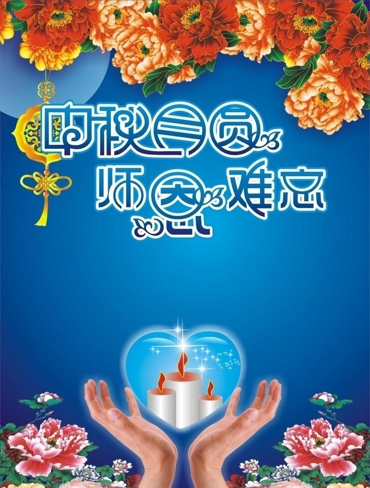 當(dāng)教師節(jié)遇見(jiàn)中秋節(jié)，北京現(xiàn)代金秋九月鉅惠來(lái)襲！