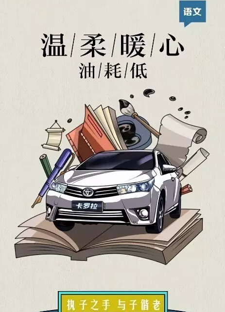 老師們偏愛(ài)的“好學(xué)生”都有誰(shuí)！