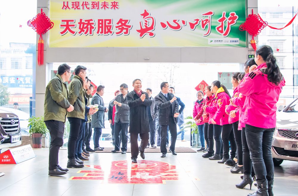 天嬌集團開工大吉！讓我們擼起袖子加油干！