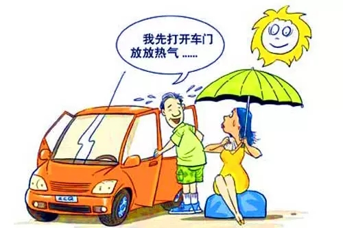 溫度高了，怎么解決汽車在太陽下長期暴曬？