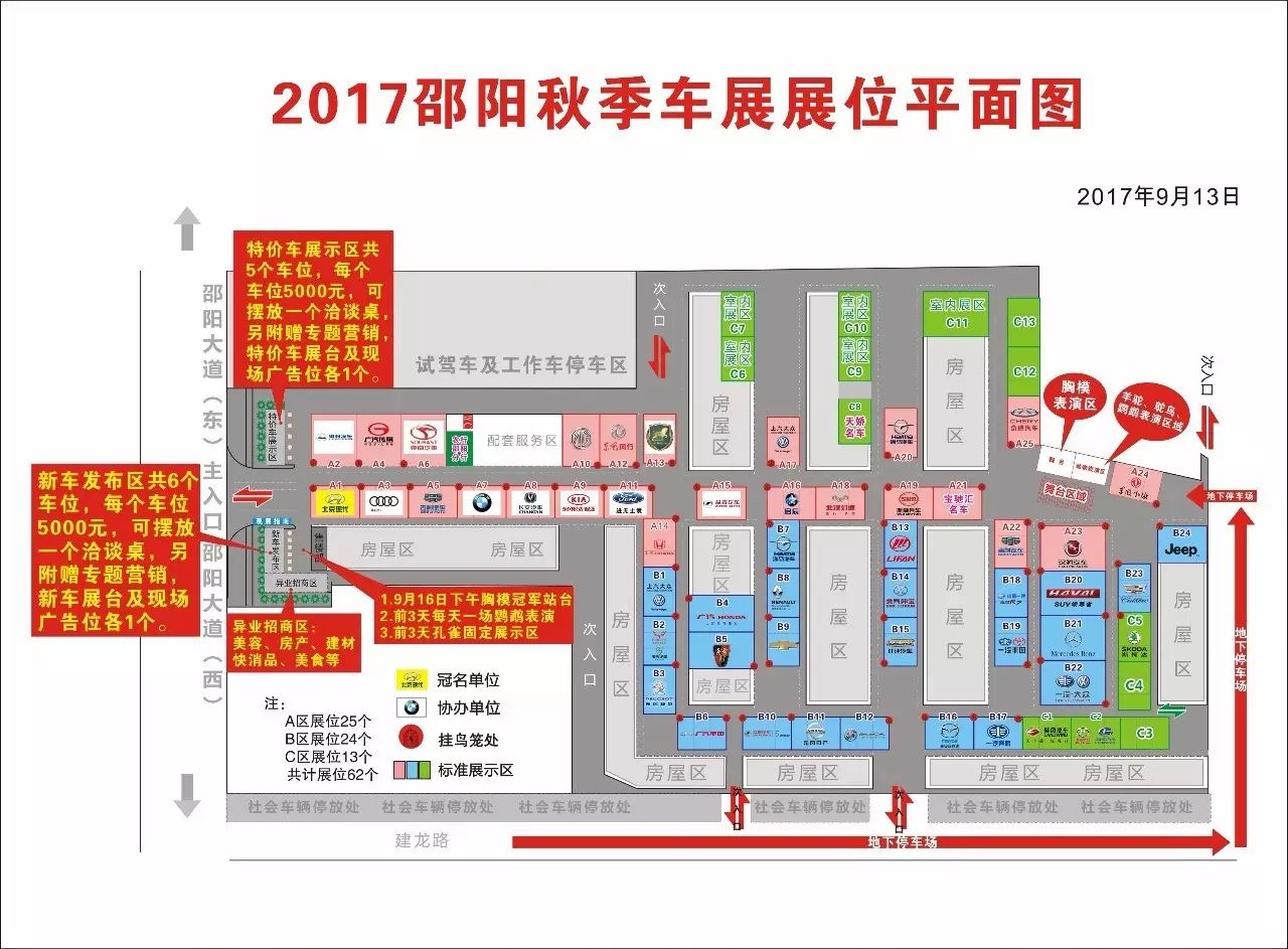 【車展第一天】遇到那個(gè)TA，放棄蘋果8......