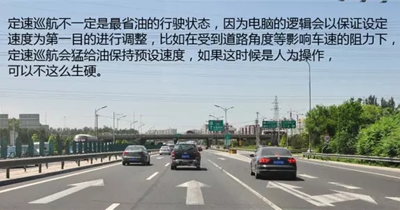 別讓您車上的這個功能被“閑置”，它功能大著呢