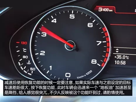 別讓您車上的這個功能被“閑置”，它功能大著呢