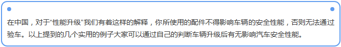 【汽車(chē)養(yǎng)護(hù)及維修 】對(duì)于汽車(chē)制動(dòng)性，你是怎么理解的？