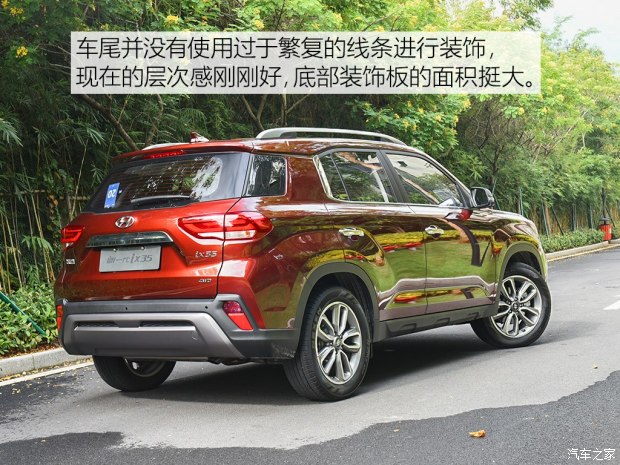 車(chē)尾部采用了分層式的設(shè)計(jì)，特別是碩大的裝飾板同樣營(yíng)造出“硬派”的感覺(jué)，此外隱藏式的排氣管使尾部看起來(lái)很飽滿。