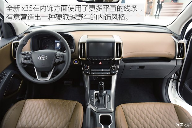 邵陽(yáng)北京現(xiàn)代新ix35上市，售11.99-16.19萬(wàn)元