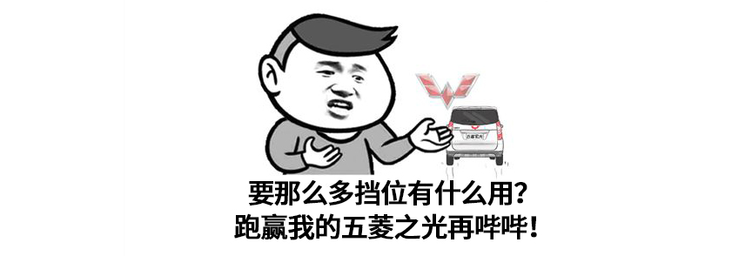 變速箱真的檔位越多越好？就會(huì)越省油？