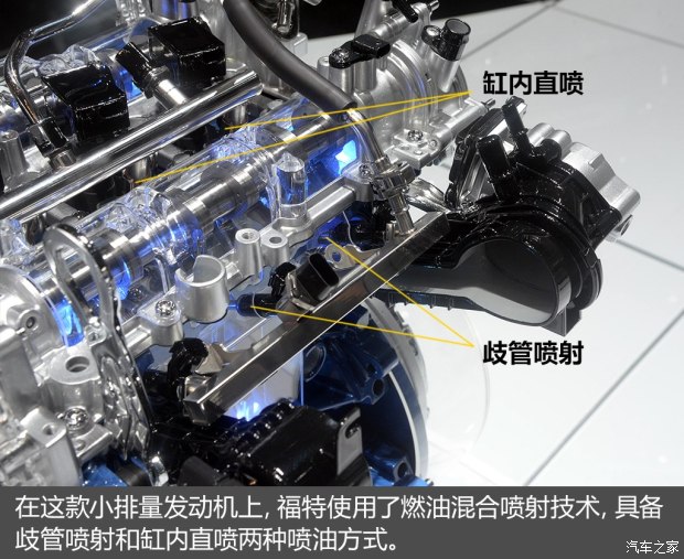 不懼機(jī)油問題？解讀福特全新1.5T三缸機(jī)
