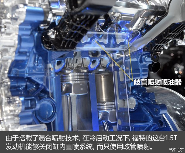 不懼機(jī)油問題？解讀福特全新1.5T三缸機(jī)