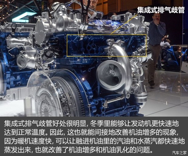 不懼機(jī)油問題？解讀福特全新1.5T三缸機(jī)