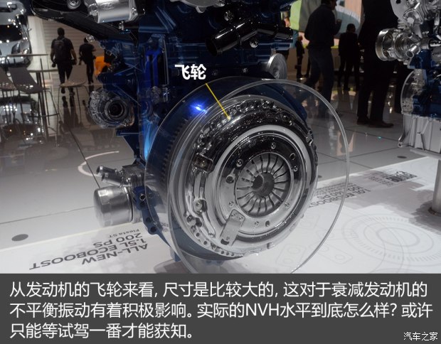 不懼機(jī)油問題？解讀福特全新1.5T三缸機(jī)