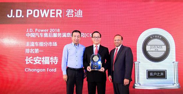 奧迪和福特分獲頭名，2018JD.Power售后滿意度出爐