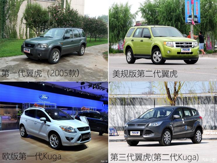 同?？怂瓜嗨? 長安福特Escape底盤解析