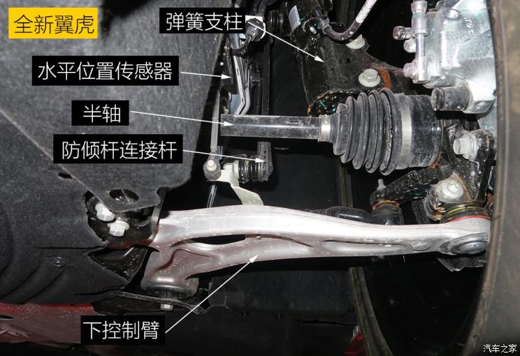 同?？怂瓜嗨? 長安福特Escape底盤解析