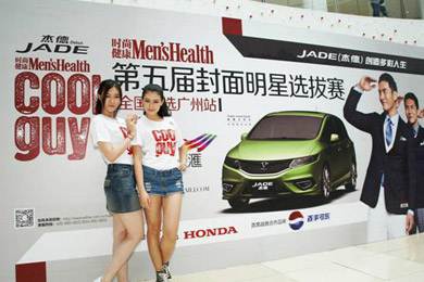 型車配型男，東風Honda攜手COOLGUY點亮多彩人生