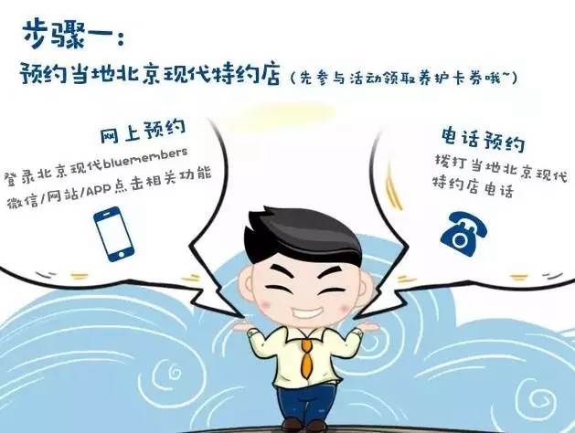 夏季免費(fèi)養(yǎng)護(hù)券，有用才是真正賺到