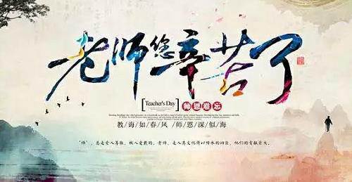 當教師節(jié)遇見中秋節(jié)，北京現代金秋九月鉅惠來襲！