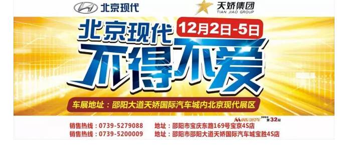 不來這里，你等于錯(cuò)過了整個(gè)車展！