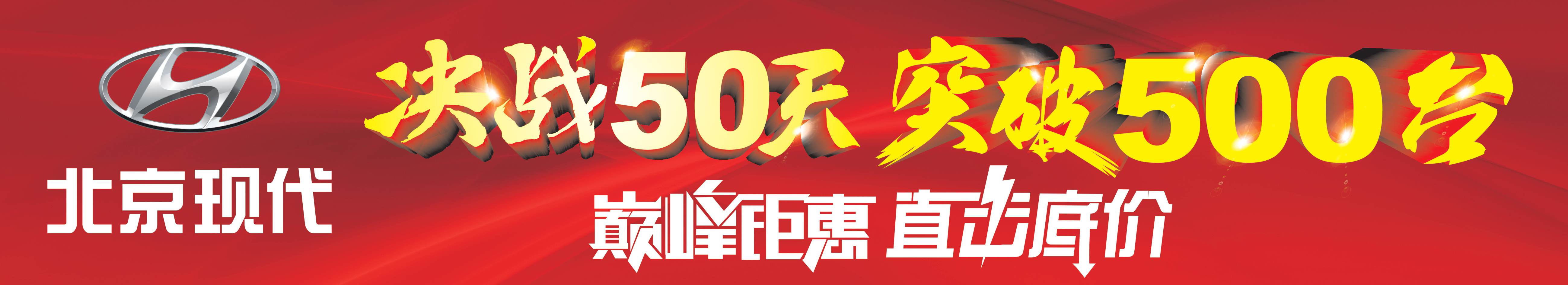 稅末狂歡 搶占先機(jī) 雙十二嗨個(gè)“購”！