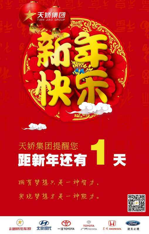 汽車(chē)中隱藏的小功能，很隱蔽但是很管用！