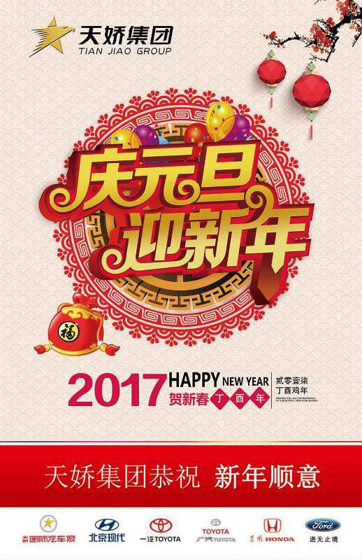 違章又出新樣式！各位車(chē)主朋友注意了！