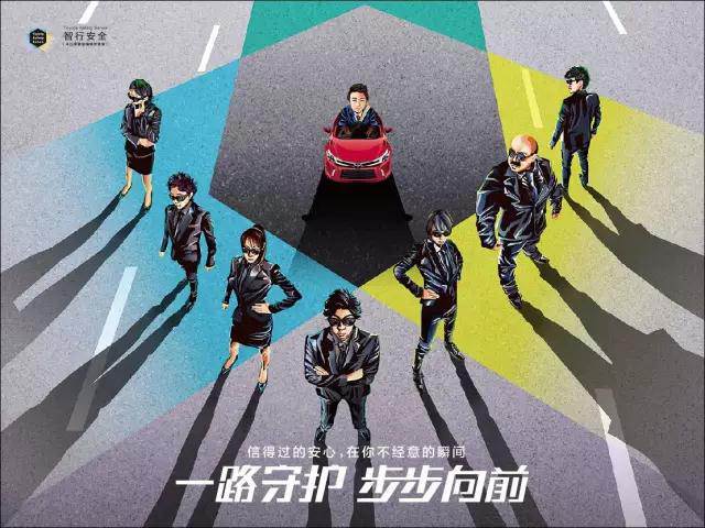 出門在外的路上，總有人在默默守護(hù)你