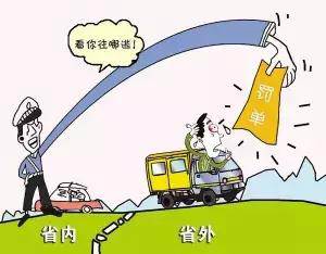 五一自駕歸來(lái)在外地違章了，該如何處理？