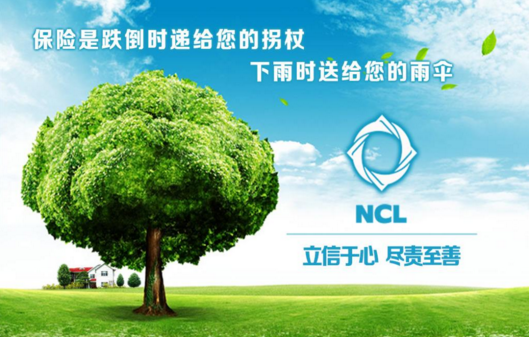 水不在深，有龍則靈;保險不在貴，走心為贏。