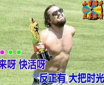 驚呆了，邵陽人終于找到延年益壽的良方！