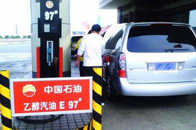 更環(huán)保？十五部委將推廣車用乙醇汽油 2020年實現(xiàn)全覆蓋