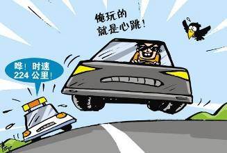 高速公路開車超速10%以下，會不會被扣分或者罰款，需要怎么處理？