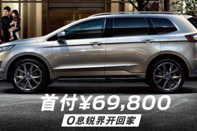 購置稅倒計(jì)時(shí)101天｜買車“惠”減，駕趣不會(huì)減！