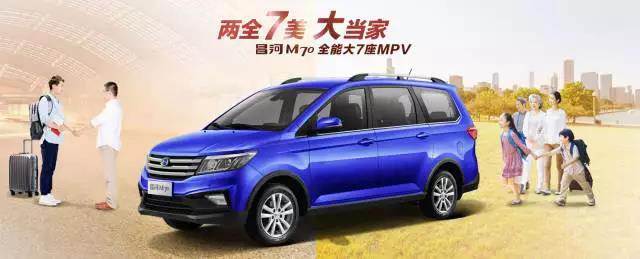 頂配才6.49萬這臺新車空間秒殺20萬合資車！現(xiàn)在還有“三大優(yōu)惠”