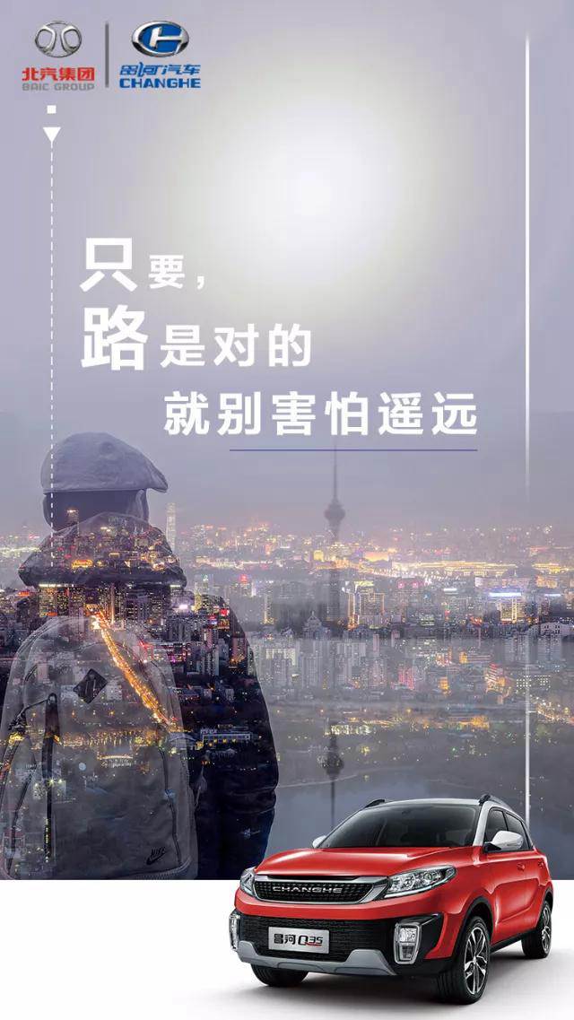 2018 | 堅(jiān)持的路上，沒(méi)有到不了的詩(shī)和遠(yuǎn)方