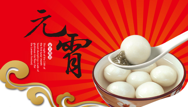 “歡鬧元宵，驚喜喜相送”北京現(xiàn)代邀您一起鬧元宵