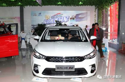 昌河A6首款轎車上市，外觀動感，1.5L配全景影像，才6.98萬起售