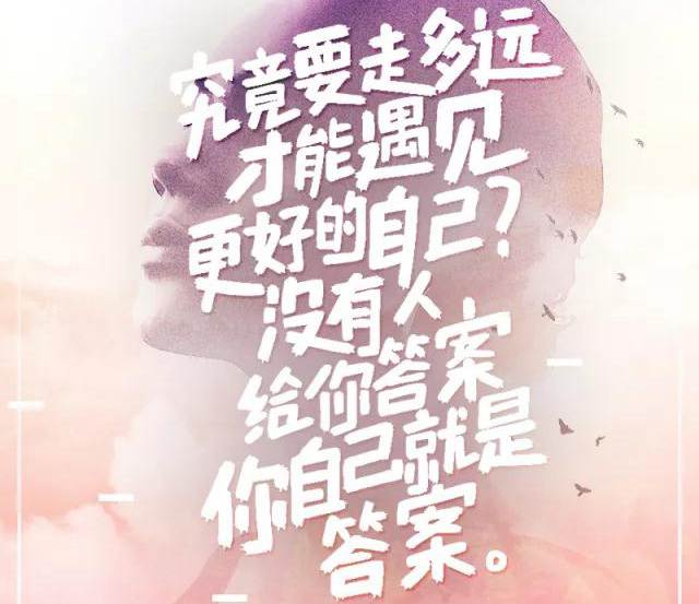 遇見奕澤IZOA，遇見更好的自己