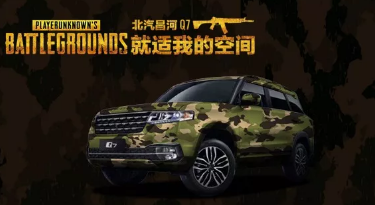 小長假最閃亮的那顆星，是你嗎？